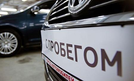 В чем выгода покупки подержанных автомобилей